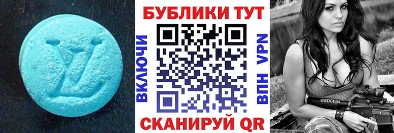 Купить закладки  Нариманов  ЭКСТАЗИ ешки 