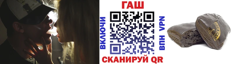 ГАШ Premium  Купить закладки  Нариманов 