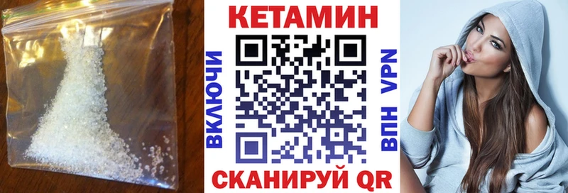 Кетамин ketamine  Купить  Нариманов 