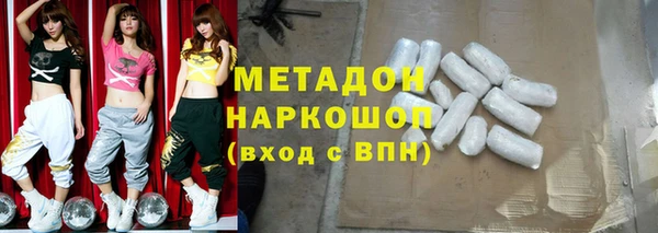 стафф Козловка