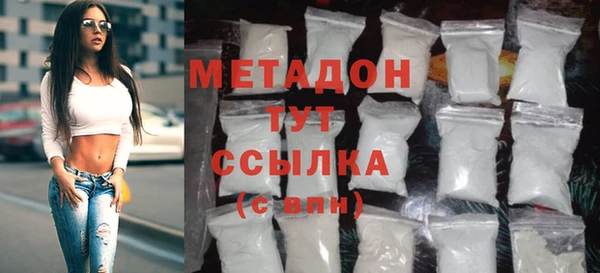 стафф Козловка