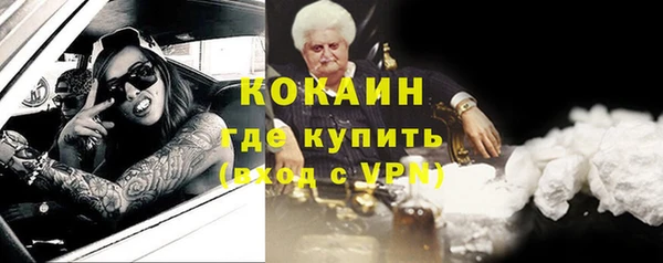 мдма Кодинск