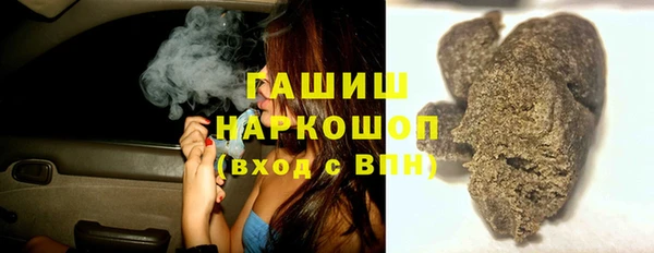 стафф Козловка
