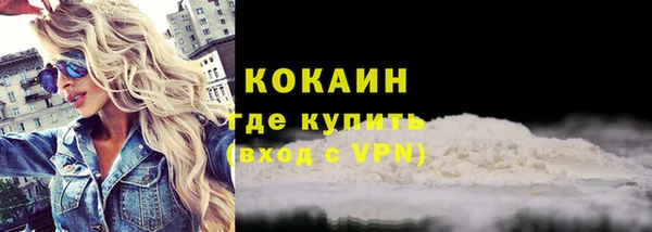стафф Козловка