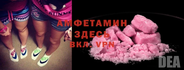 стафф Козловка