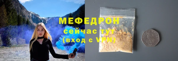 мдма Кодинск