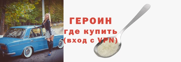 мдма Кодинск
