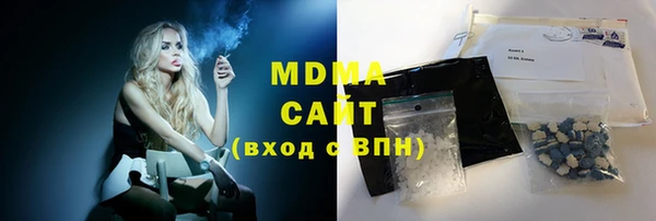 стафф Козловка