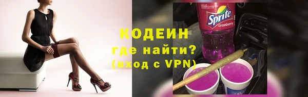 мдма Кодинск