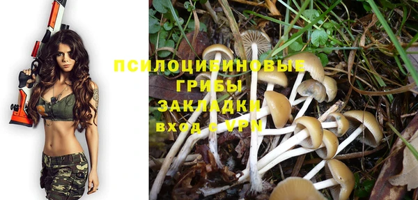 кокаин VHQ Кинешма