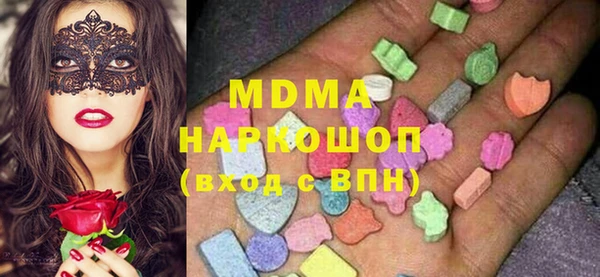 стафф Козловка