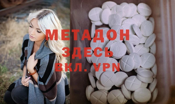 кокаин VHQ Кинешма
