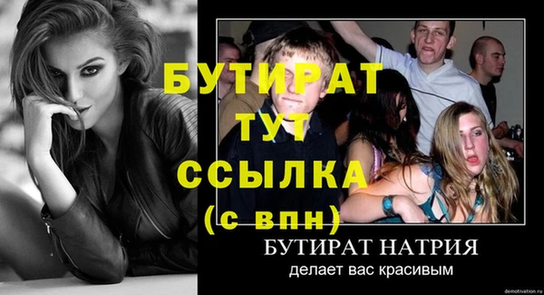 стафф Козловка