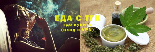 мефедрон VHQ Киреевск