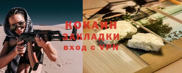 мдма Кодинск