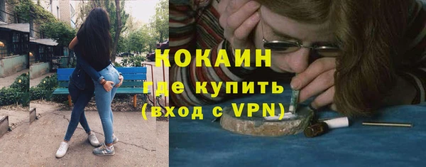 мдма Кодинск