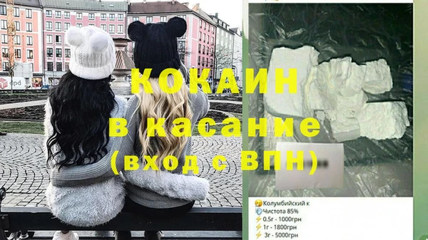 мдма Кодинск