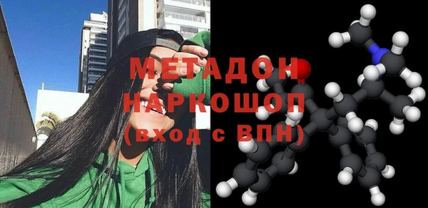 стафф Козловка