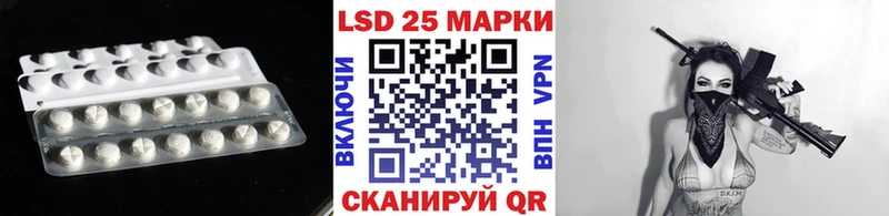LSD-25 экстази ecstasy  Купить закладки  Нариманов 