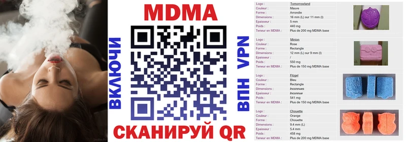 Купить  Нариманов  МДМА VHQ 