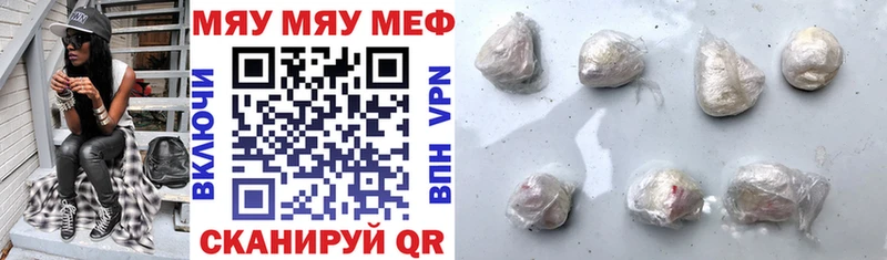 Купить где  Нариманов  Мефедрон мяу мяу 