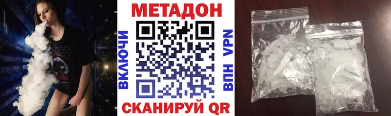 Купить где  Нариманов  Метадон мёд 