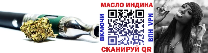 Купить где  Нариманов  Дистиллят ТГК вейп 