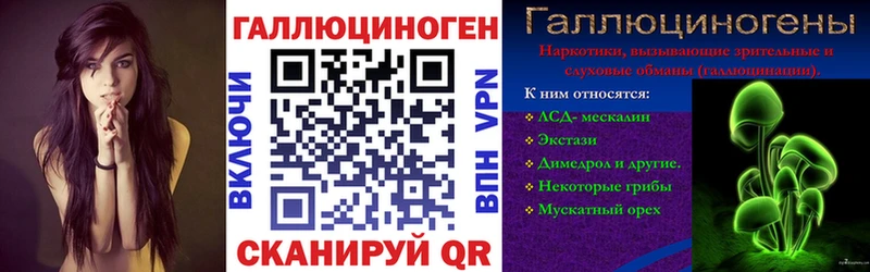 Галлюциногенные грибы мицелий  Купить где  Нариманов 