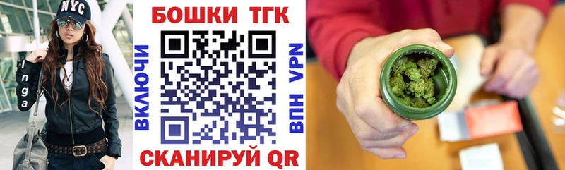 Купить где  Нариманов  Бошки марихуана гибрид 